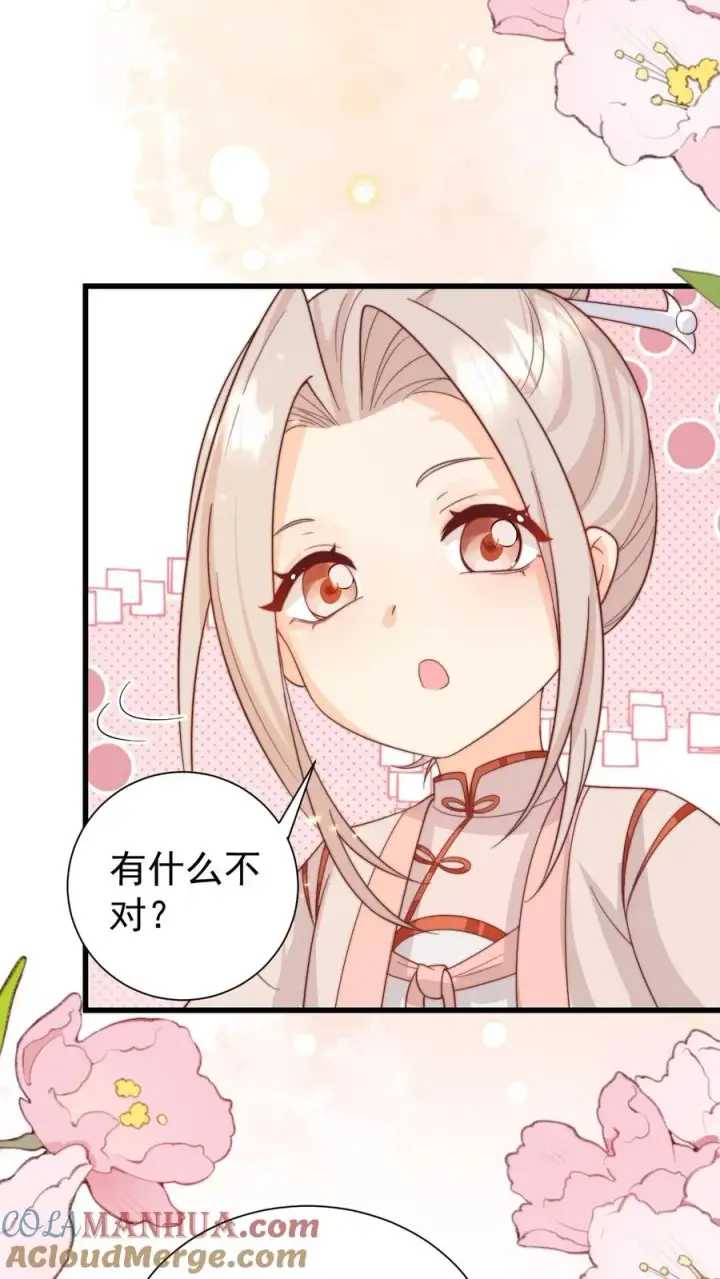 漫画《团宠萌宝：四岁小师傅下山了》第295话 跟屁虫翁老第3张图