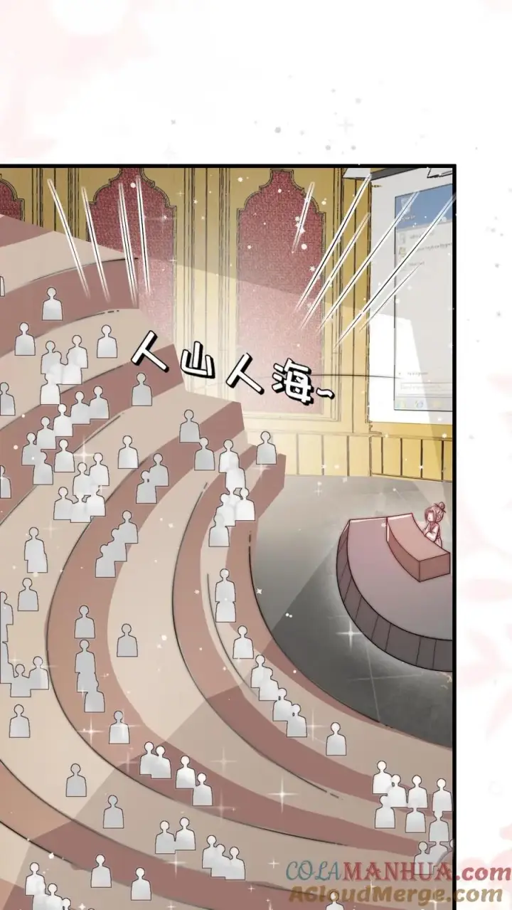 漫画《团宠萌宝：四岁小师傅下山了》第297话 课堂拒绝迷信第13张图