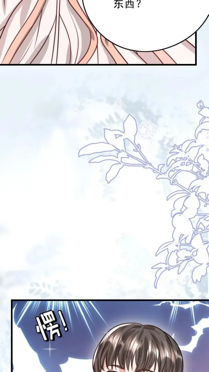 漫画《团宠萌宝：四岁小师傅下山了》第297话 课堂拒绝迷信第30张图