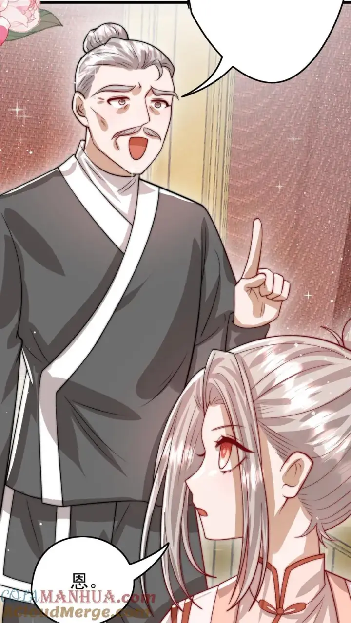 漫画《团宠萌宝：四岁小师傅下山了》第297话 课堂拒绝迷信第7张图