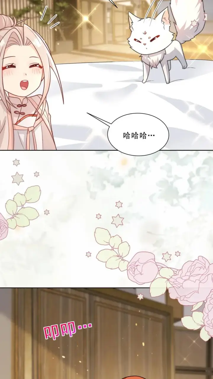 漫画《团宠萌宝：四岁小师傅下山了》第298话 唬人，是专业的第18张图