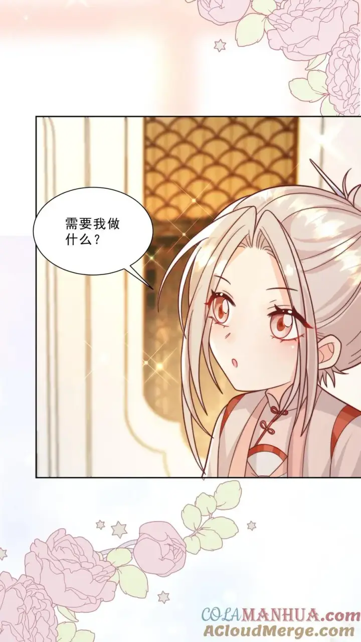 漫画《团宠萌宝：四岁小师傅下山了》第298话 唬人，是专业的第23张图