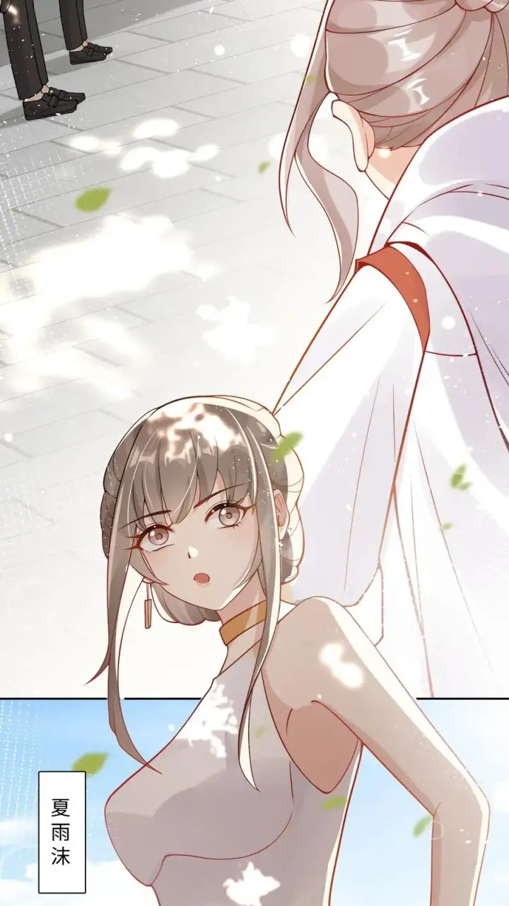 漫画《团宠萌宝：四岁小师傅下山了》第2话 你先叫出我的名字第20张图