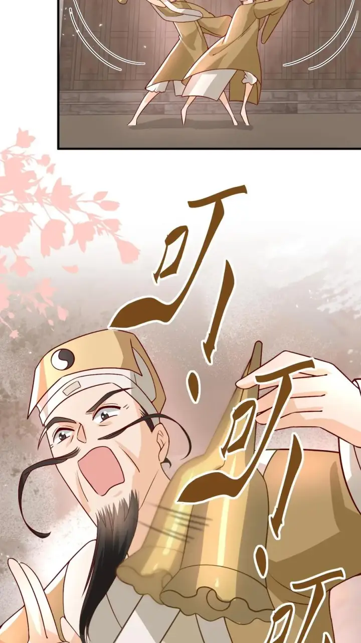 漫画《团宠萌宝：四岁小师傅下山了》第29话 “黑店”第26张图