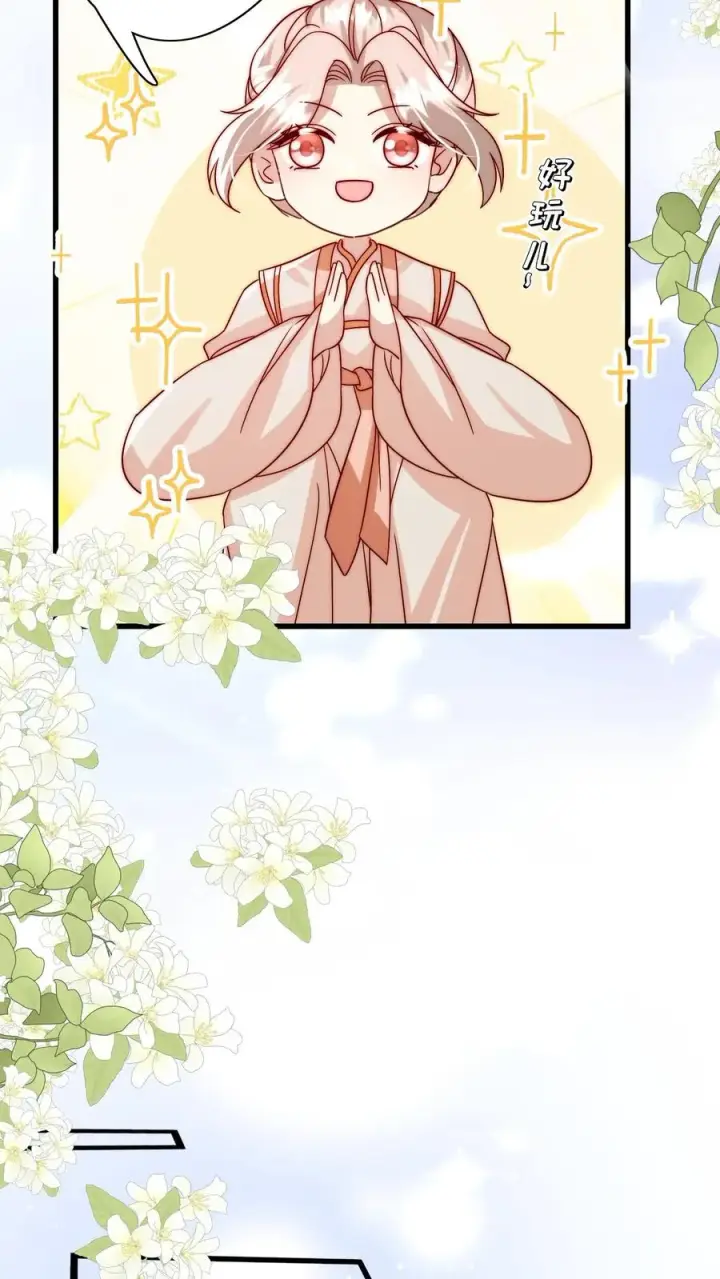 漫画《团宠萌宝：四岁小师傅下山了》第299话 剑来！第20张图