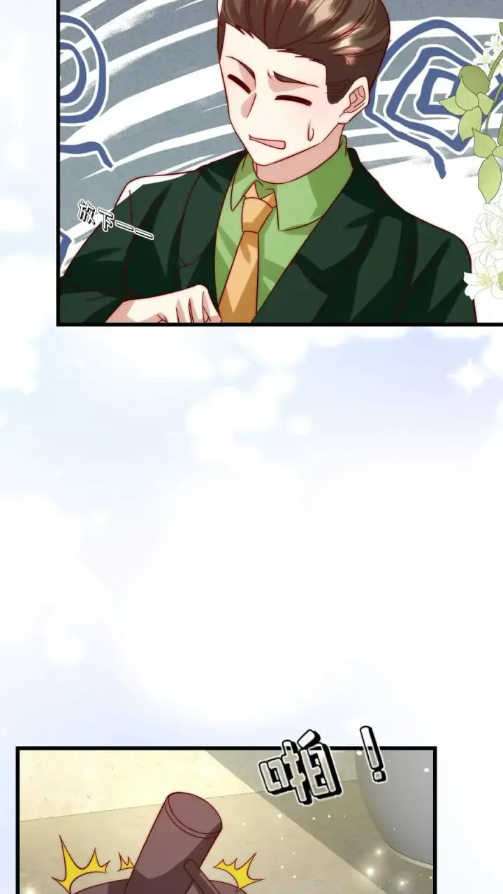 漫画《团宠萌宝：四岁小师傅下山了》第299话 剑来！第28张图
