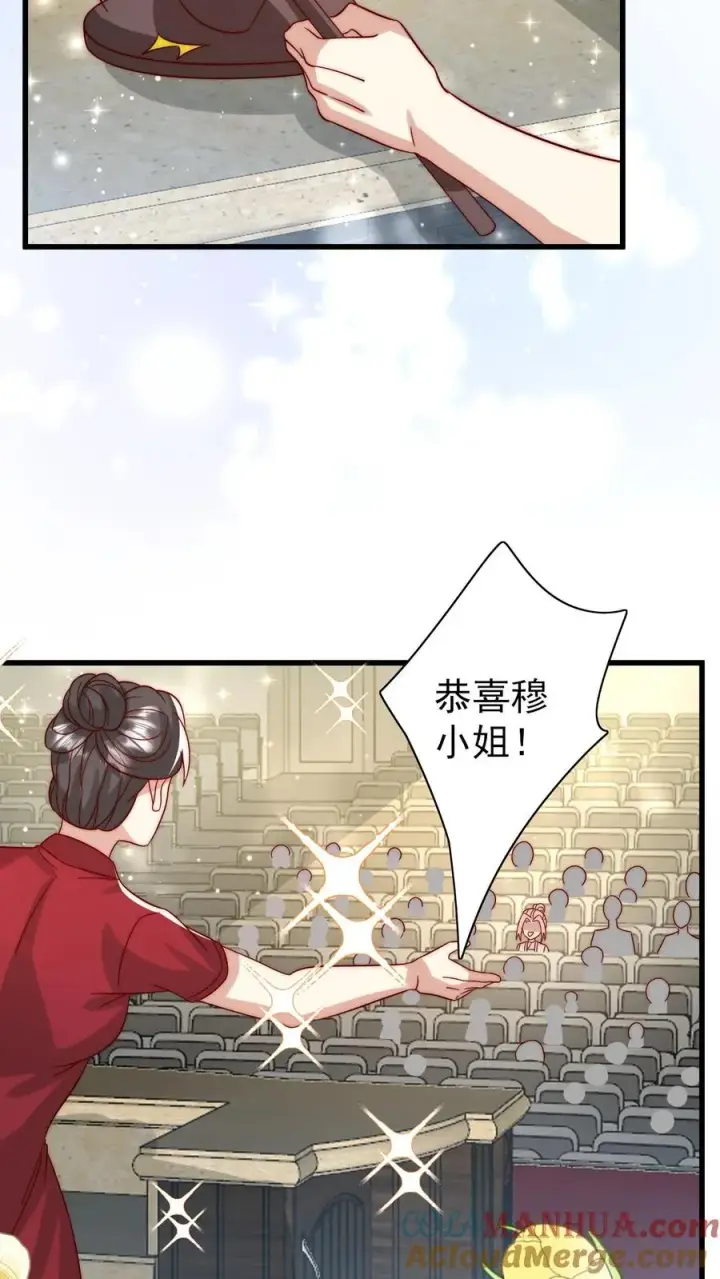 漫画《团宠萌宝：四岁小师傅下山了》第299话 剑来！第29张图