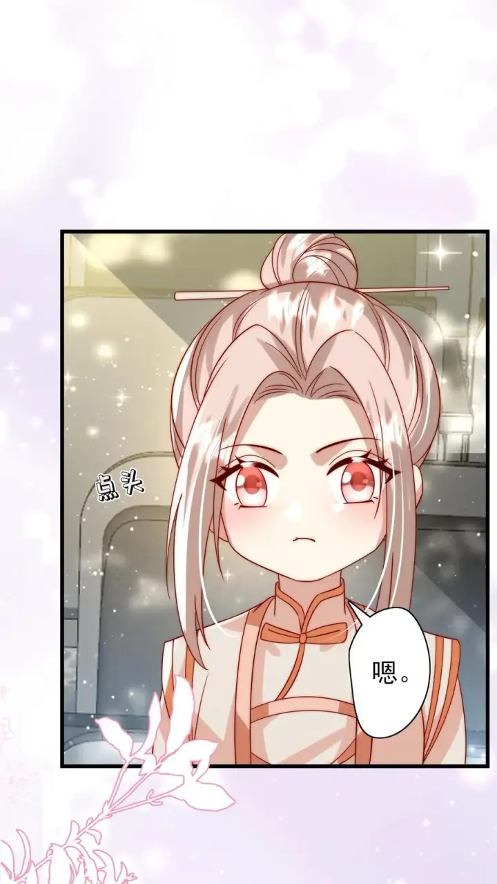 漫画《团宠萌宝：四岁小师傅下山了》第299话 剑来！第6张图