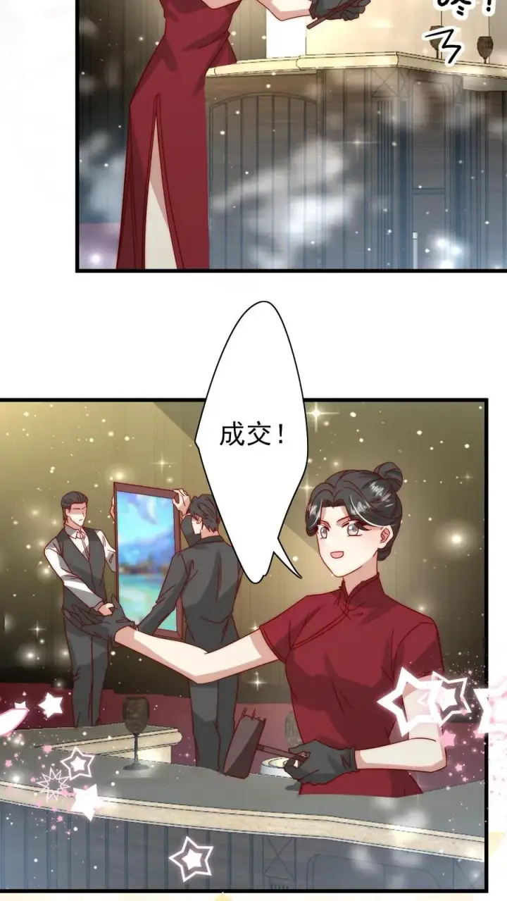 漫画《团宠萌宝：四岁小师傅下山了》第299话 剑来！第8张图