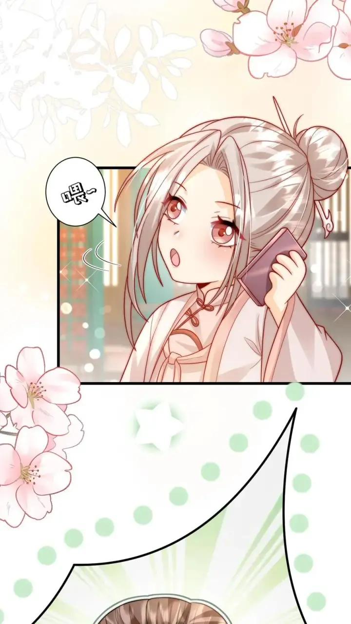 漫画《团宠萌宝：四岁小师傅下山了》第301话 区区掌门而已第30张图