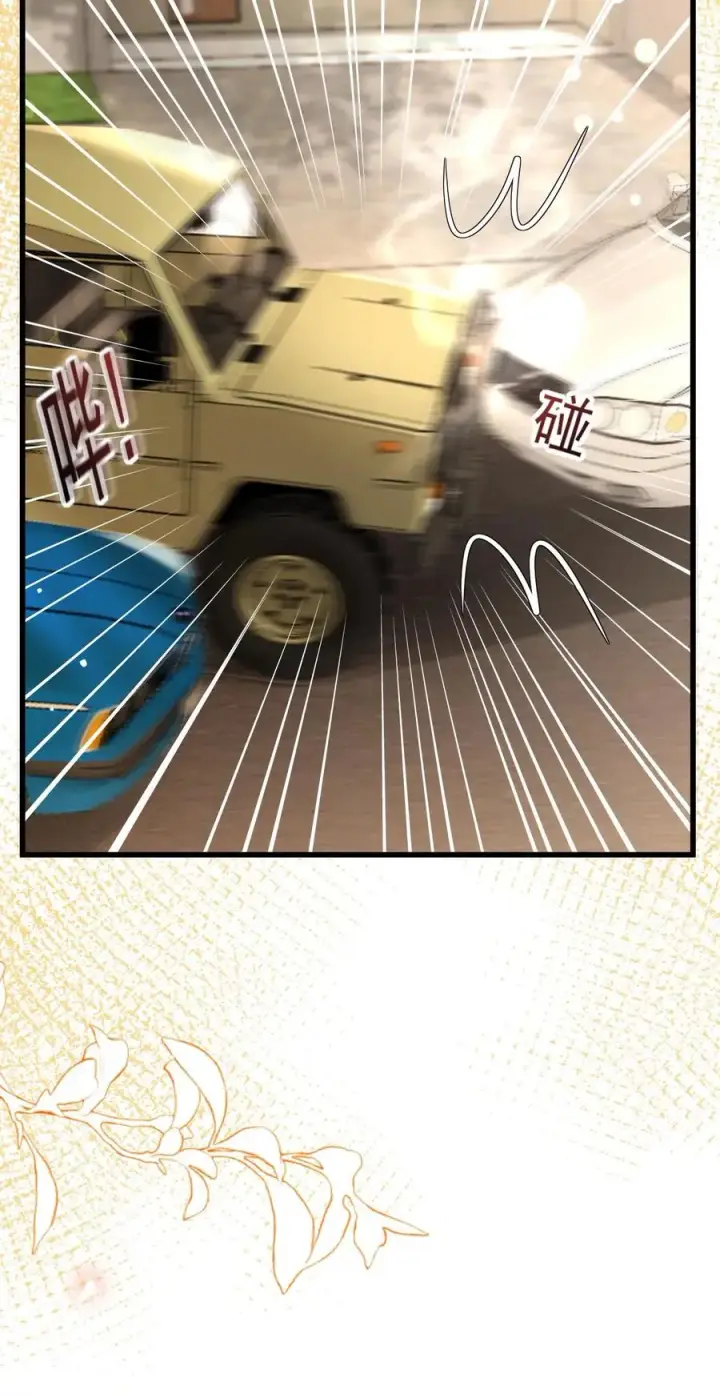 漫画《团宠萌宝：四岁小师傅下山了》第301话 区区掌门而已第34张图