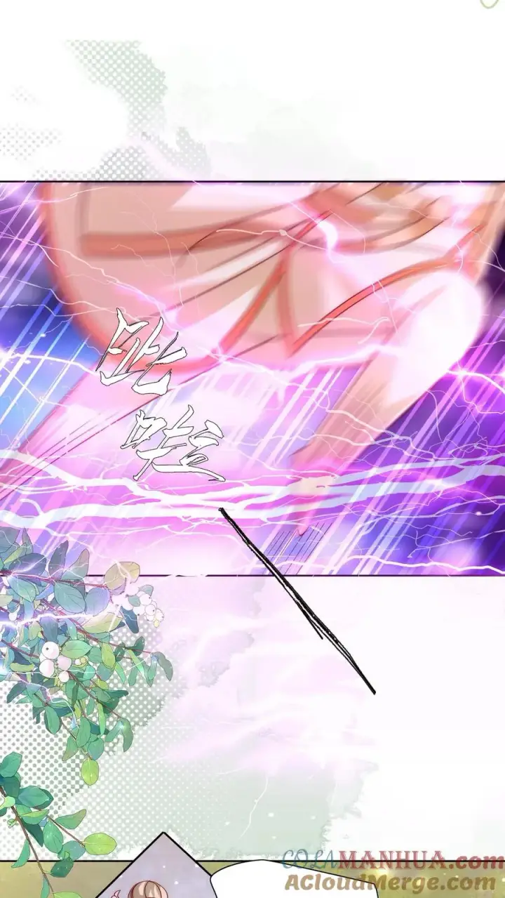 漫画《团宠萌宝：四岁小师傅下山了》第302话 车祸和密道第13张图