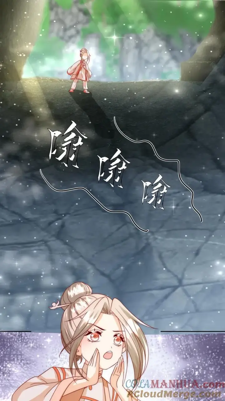 漫画《团宠萌宝：四岁小师傅下山了》第302话 车祸和密道第17张图