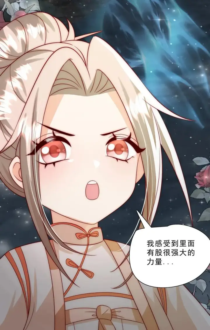 漫画《团宠萌宝：四岁小师傅下山了》第302话 车祸和密道第24张图