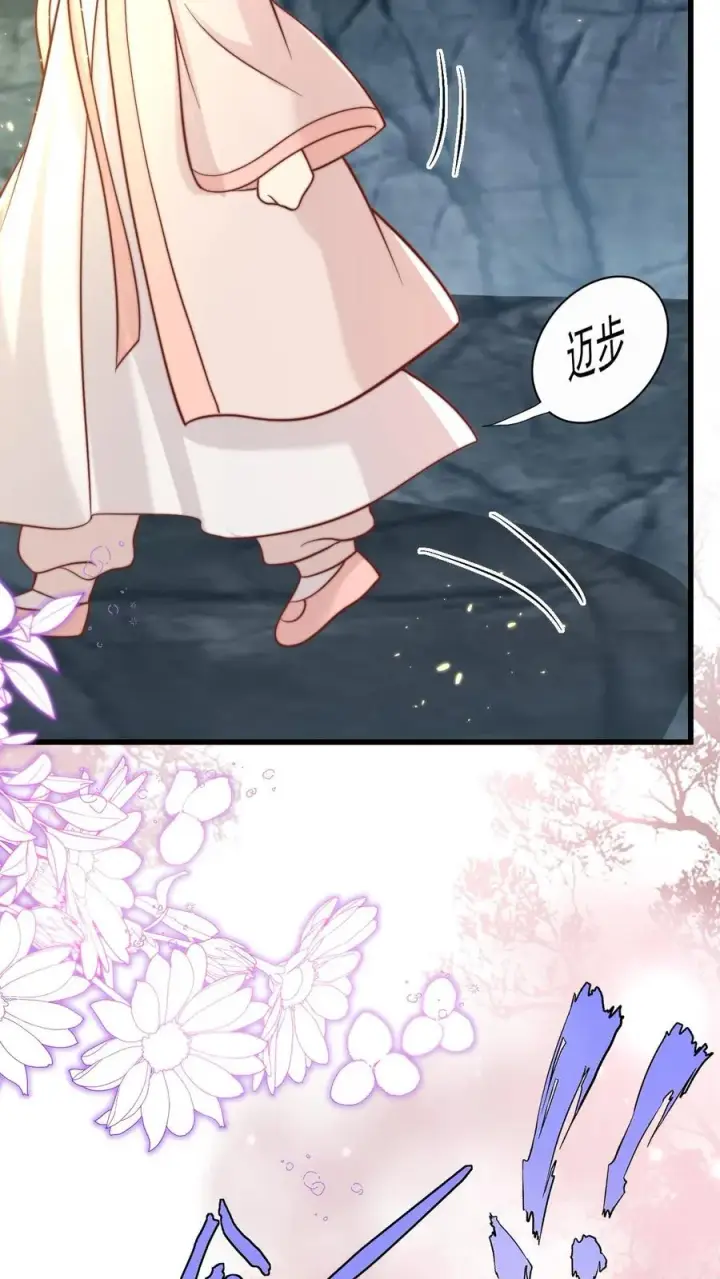 漫画《团宠萌宝：四岁小师傅下山了》第303话 两把剑的柔情蜜意第14张图