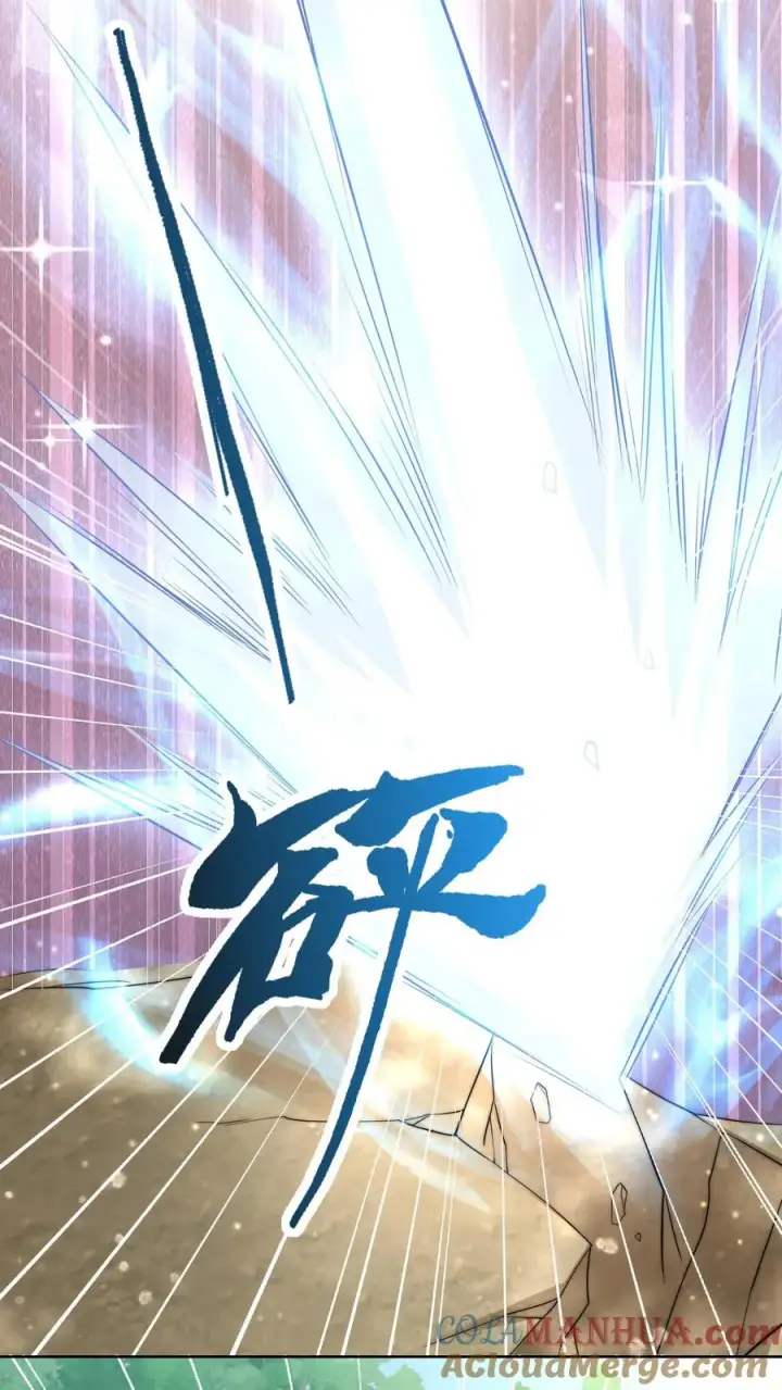 漫画《团宠萌宝：四岁小师傅下山了》第304话 一剑碎山河第17张图