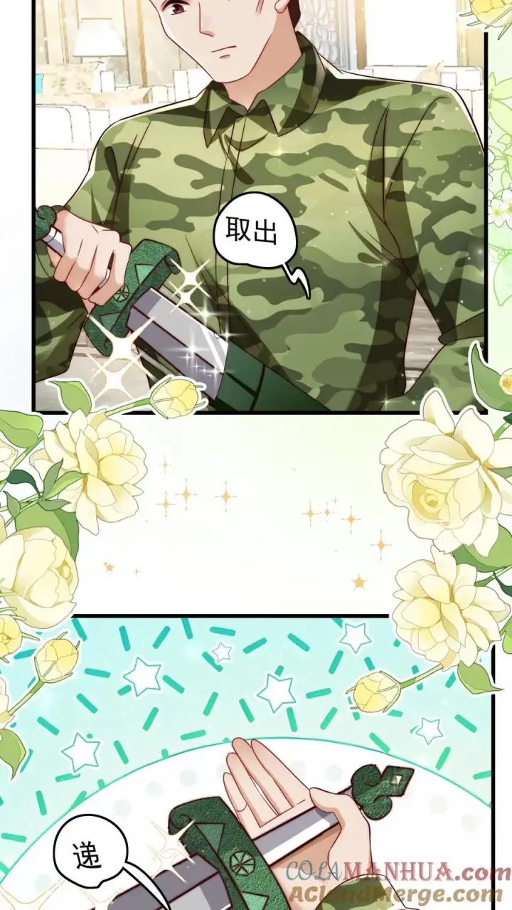 漫画《团宠萌宝：四岁小师傅下山了》第305话 谁教你念的诗第19张图