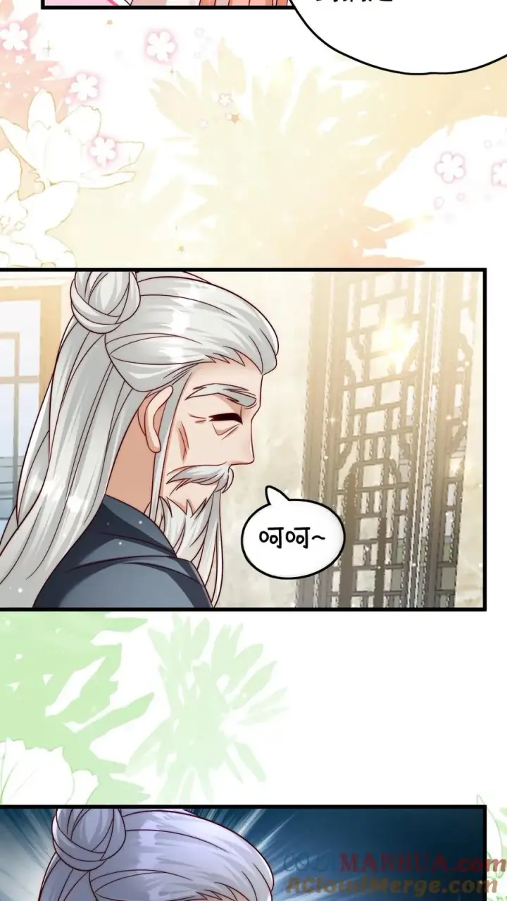 漫画《团宠萌宝：四岁小师傅下山了》第305话 谁教你念的诗第23张图
