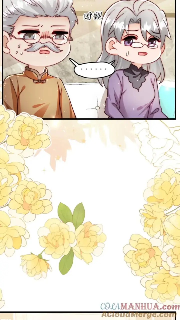 漫画《团宠萌宝：四岁小师傅下山了》第305话 谁教你念的诗第5张图