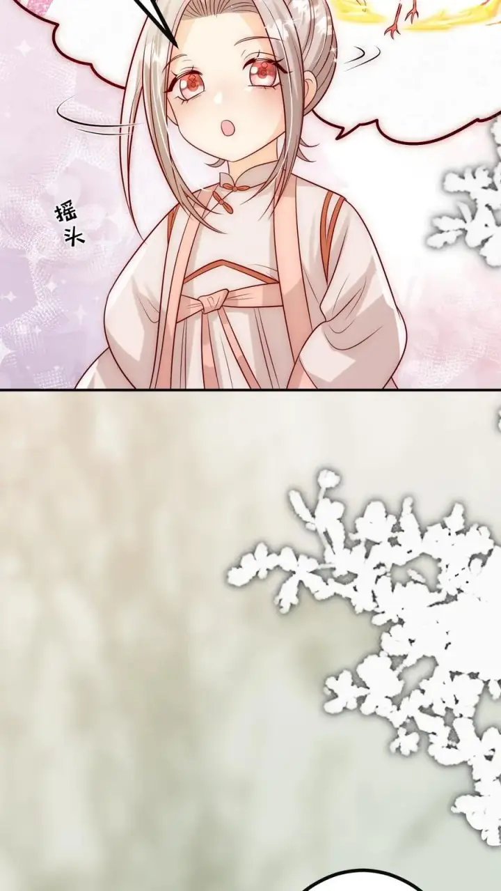漫画《团宠萌宝：四岁小师傅下山了》第307话 凤不是凤凰第8张图