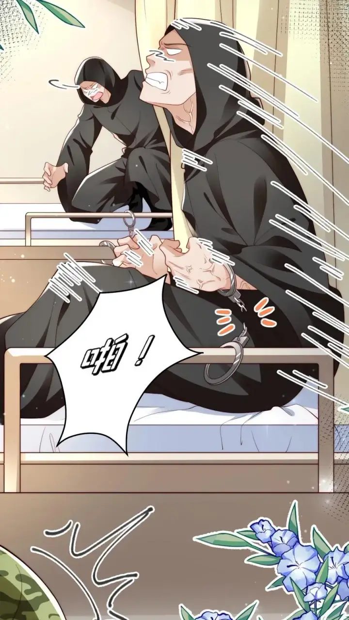 漫画《团宠萌宝：四岁小师傅下山了》第311话 再次发狂第36张图