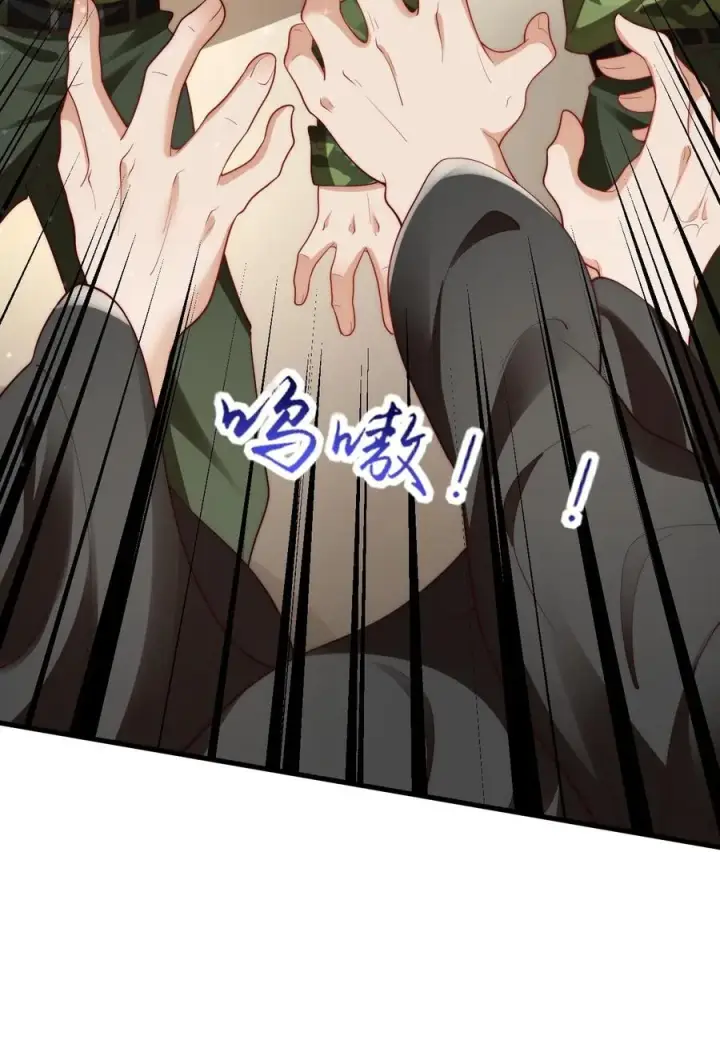 漫画《团宠萌宝：四岁小师傅下山了》第311话 再次发狂第38张图