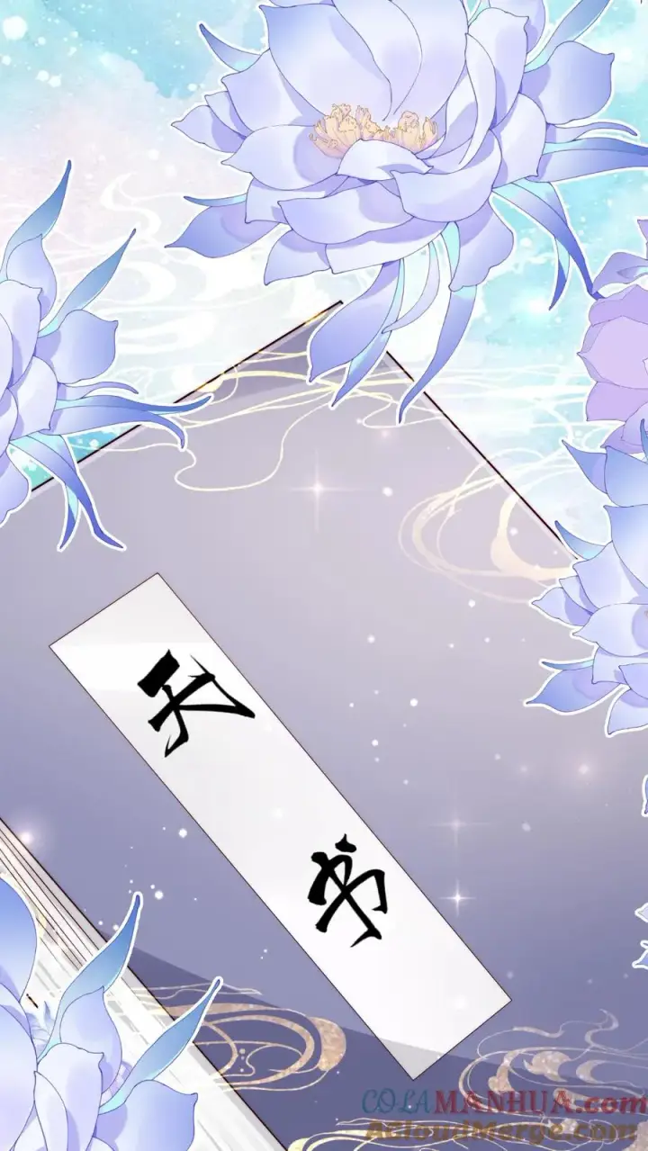 漫画《团宠萌宝：四岁小师傅下山了》第312话 天书第六页第17张图