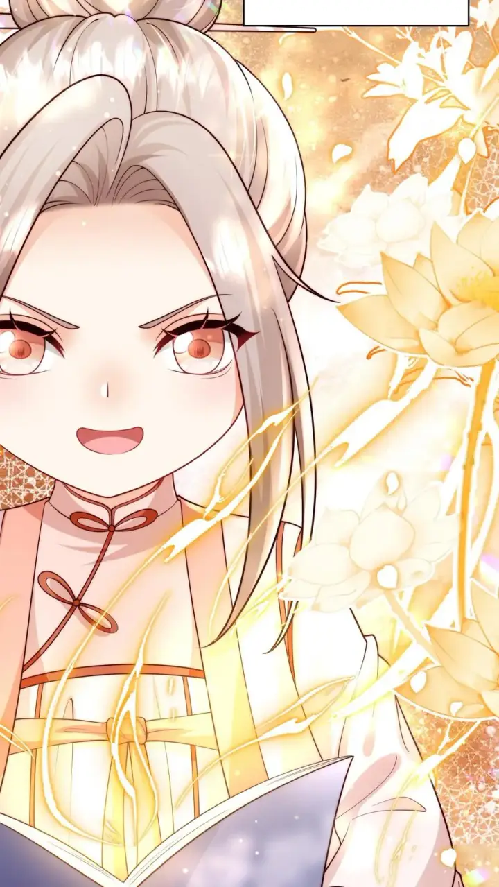 漫画《团宠萌宝：四岁小师傅下山了》第312话 天书第六页第22张图