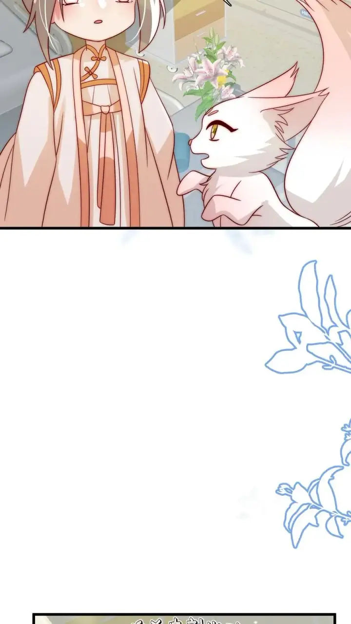 漫画《团宠萌宝：四岁小师傅下山了》第313话 高效杀虫术第14张图