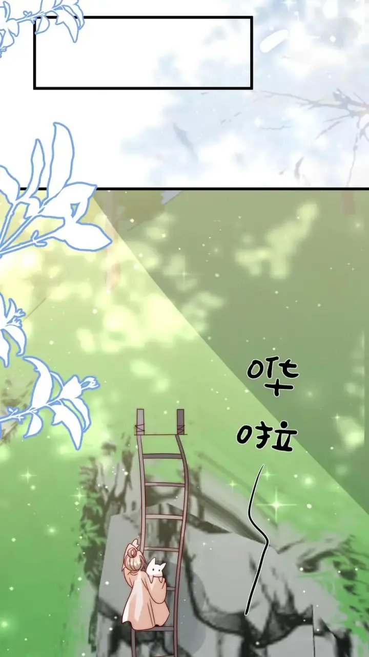 漫画《团宠萌宝：四岁小师傅下山了》第313话 高效杀虫术第16张图