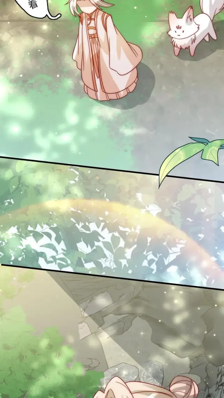 漫画《团宠萌宝：四岁小师傅下山了》第313话 高效杀虫术第24张图