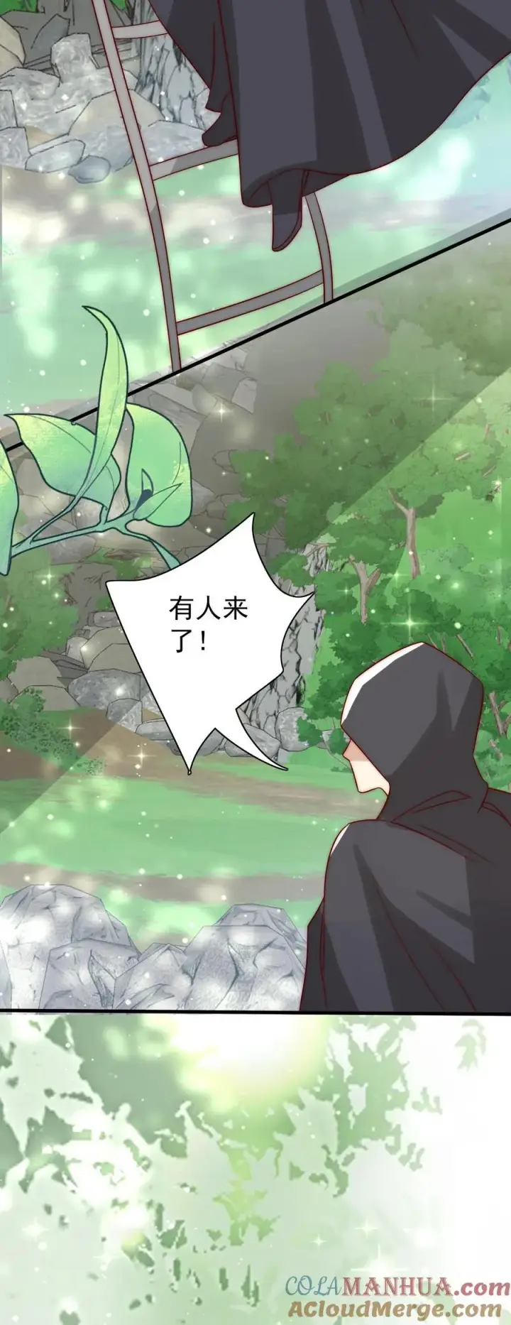 漫画《团宠萌宝：四岁小师傅下山了》第313话 高效杀虫术第35张图