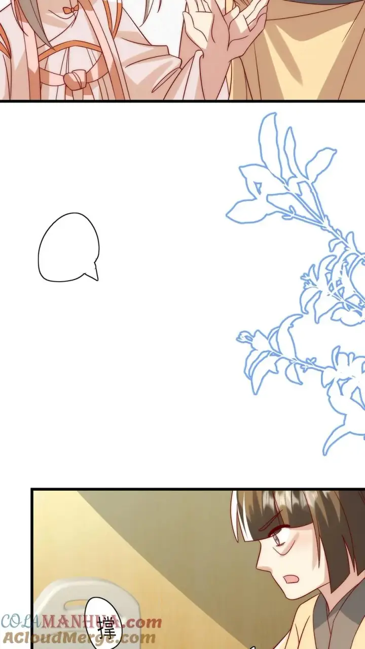 漫画《团宠萌宝：四岁小师傅下山了》第313话 高效杀虫术第9张图
