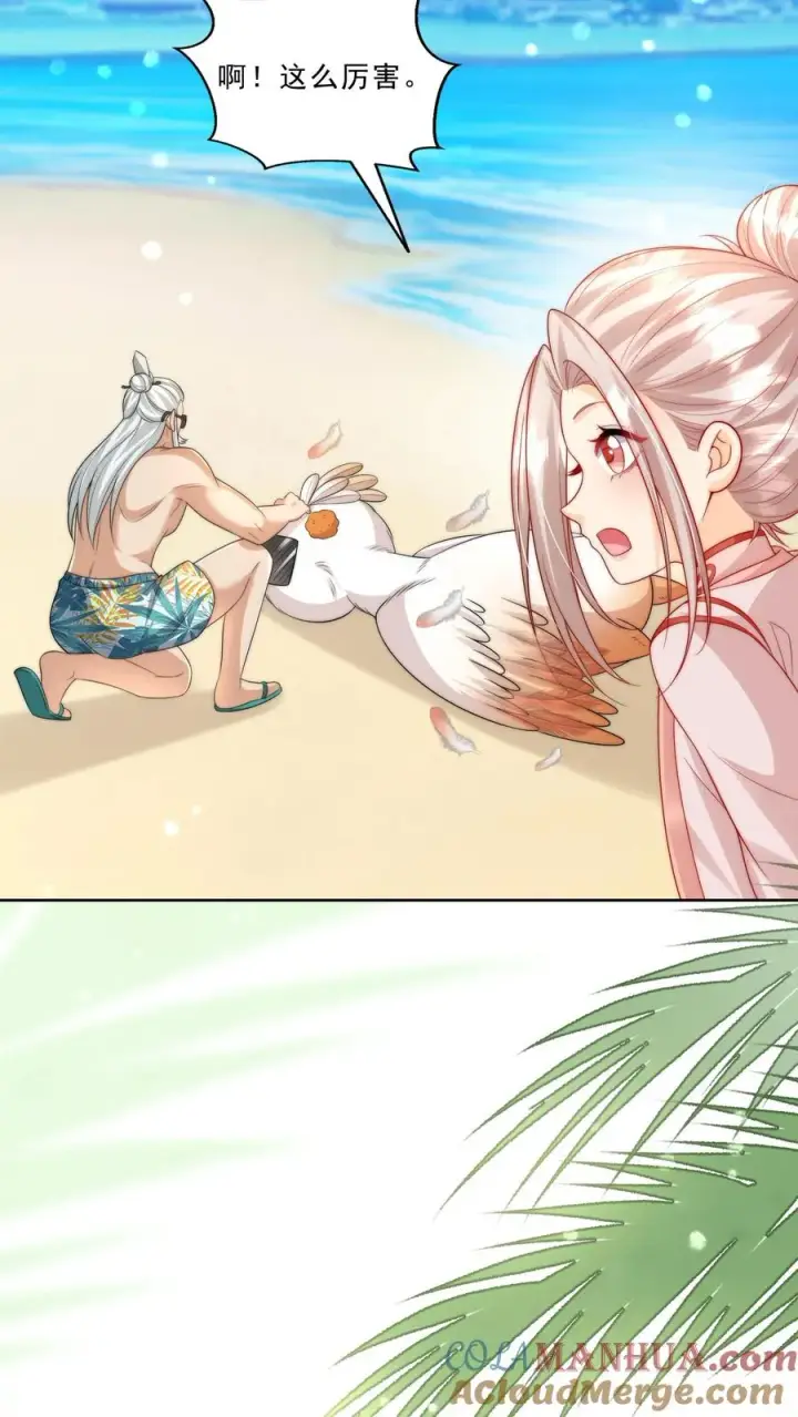 漫画《团宠萌宝：四岁小师傅下山了》第314话 飞吧，大笨鸟第21张图