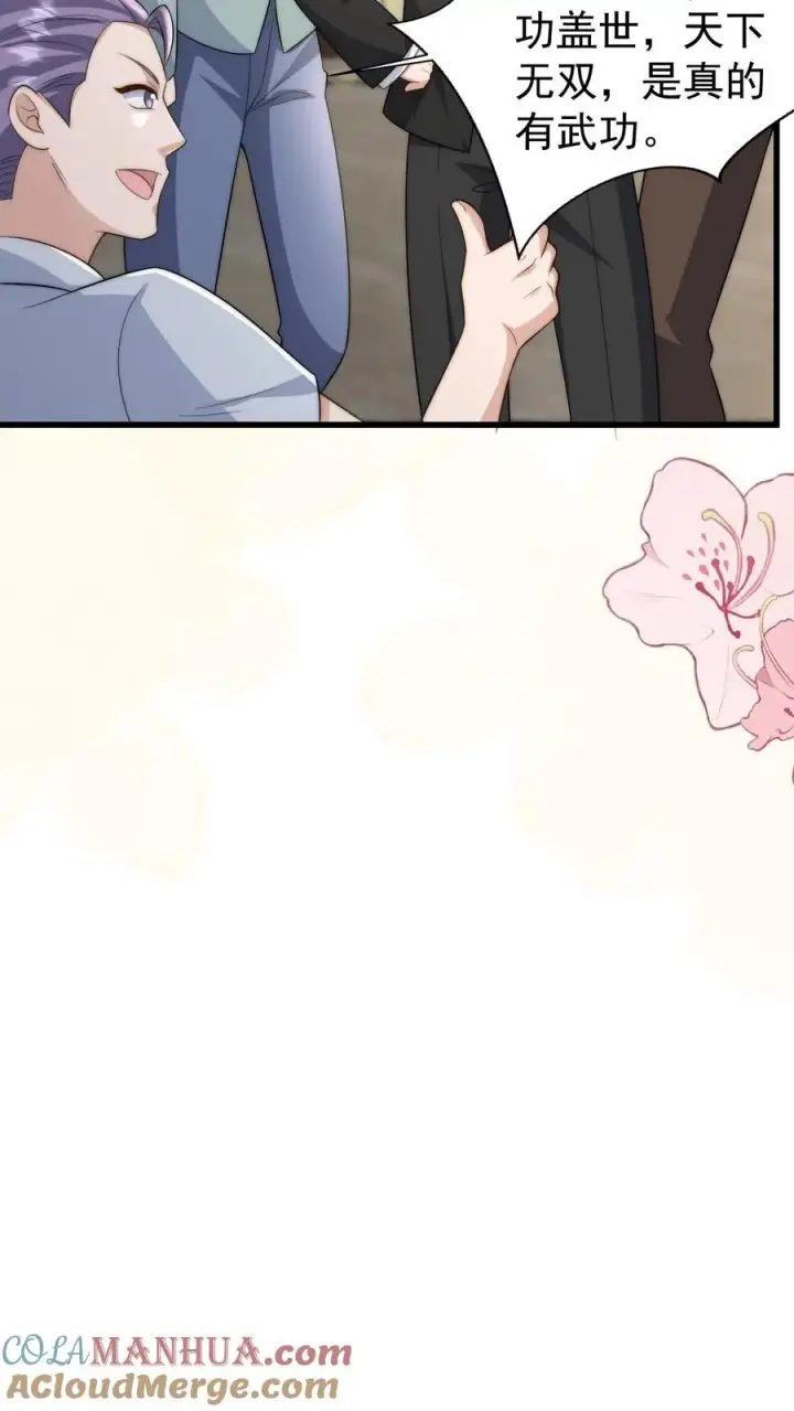 漫画《团宠萌宝：四岁小师傅下山了》第315话 勇闯演艺圈第19张图