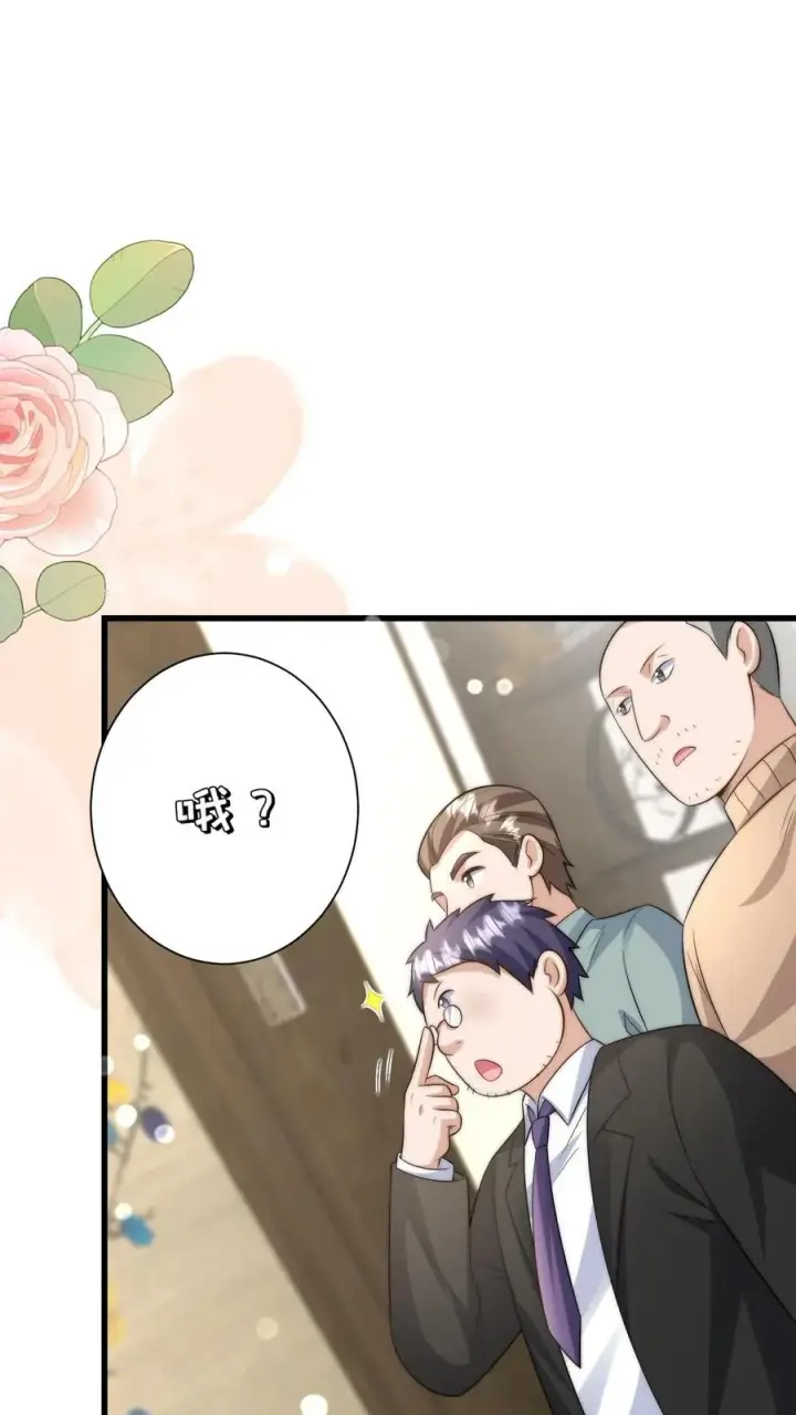 漫画《团宠萌宝：四岁小师傅下山了》第315话 勇闯演艺圈第20张图