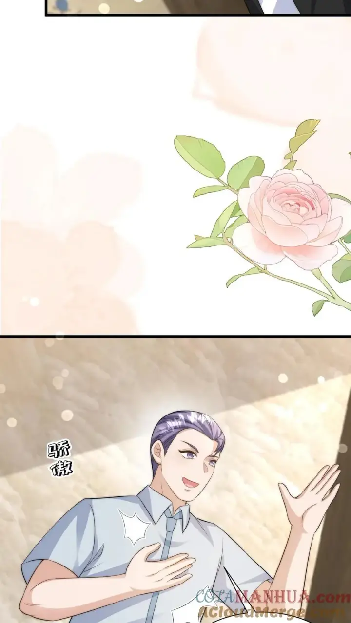 漫画《团宠萌宝：四岁小师傅下山了》第315话 勇闯演艺圈第21张图