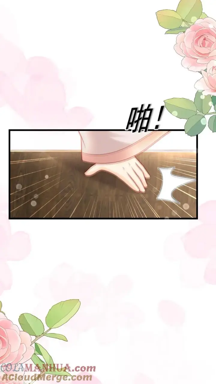漫画《团宠萌宝：四岁小师傅下山了》第315话 勇闯演艺圈第29张图