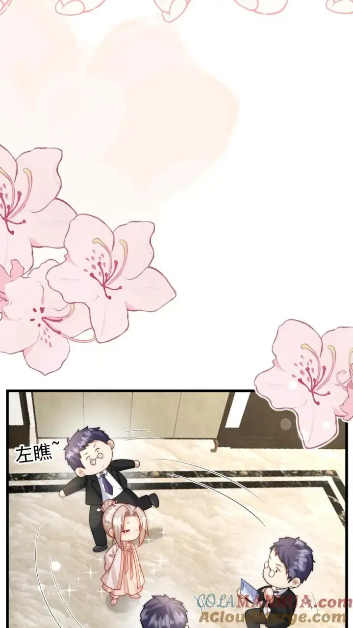 漫画《团宠萌宝：四岁小师傅下山了》第315话 勇闯演艺圈第7张图