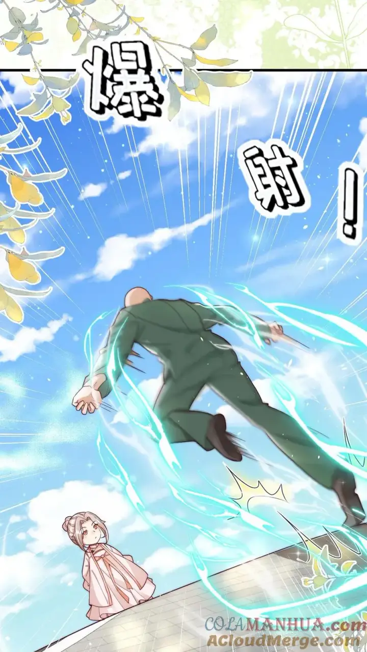 漫画《团宠萌宝：四岁小师傅下山了》第317话 吊打北冥神功第11张图