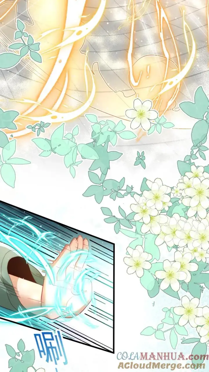 漫画《团宠萌宝：四岁小师傅下山了》第317话 吊打北冥神功第15张图