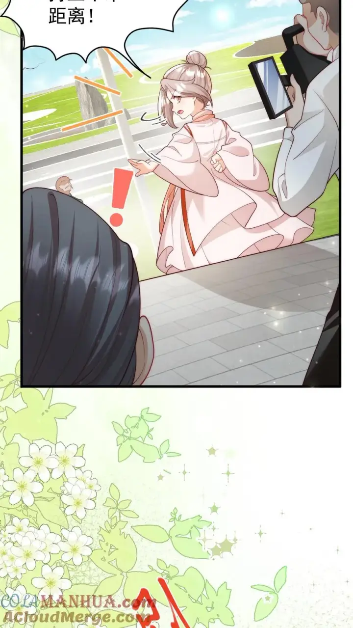 漫画《团宠萌宝：四岁小师傅下山了》第317话 吊打北冥神功第7张图