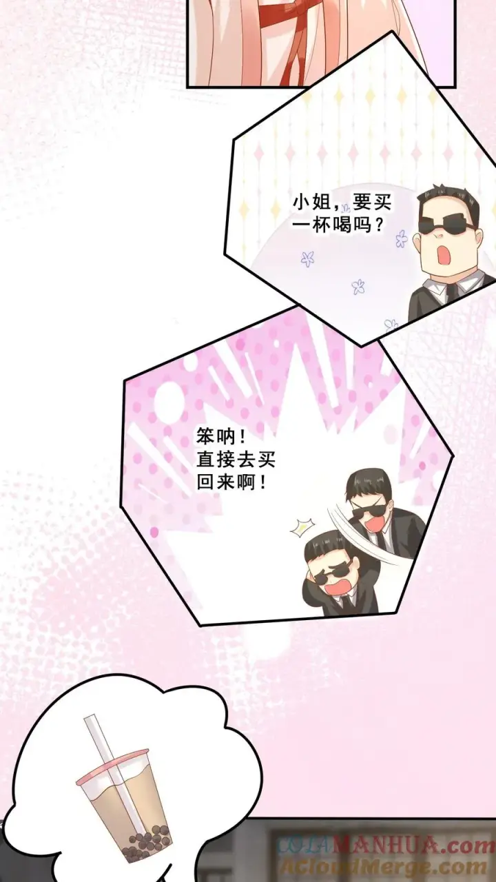 漫画《团宠萌宝：四岁小师傅下山了》第31话 小软萌打假第19张图
