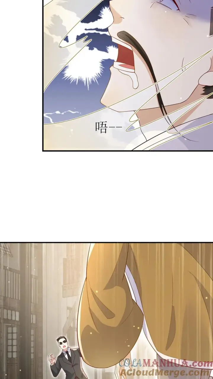 漫画《团宠萌宝：四岁小师傅下山了》第31话 小软萌打假第9张图