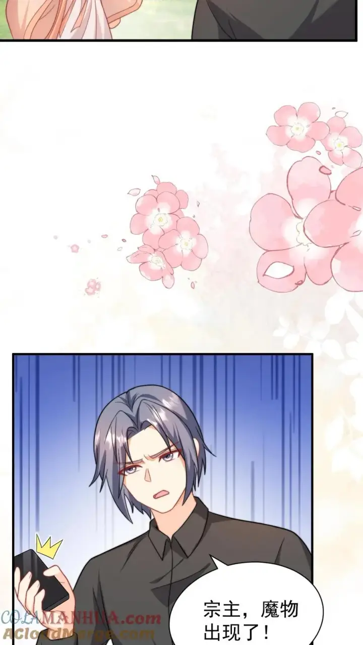 漫画《团宠萌宝：四岁小师傅下山了》第319话 为自己代言第33张图