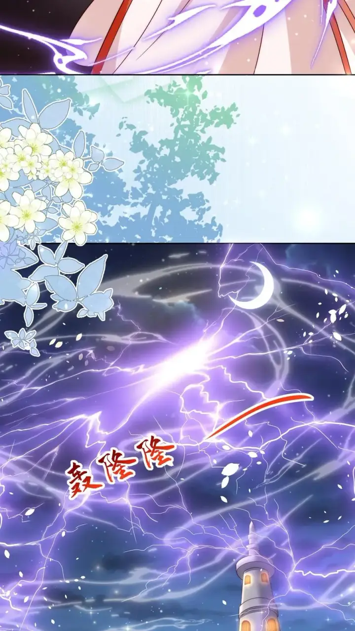漫画《团宠萌宝：四岁小师傅下山了》第320话 这次有点超预期第22张图