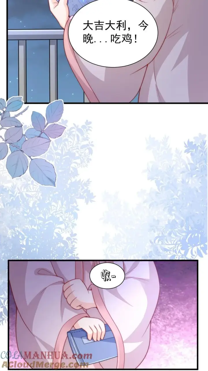 漫画《团宠萌宝：四岁小师傅下山了》第321话 遗漏的咒诀第11张图