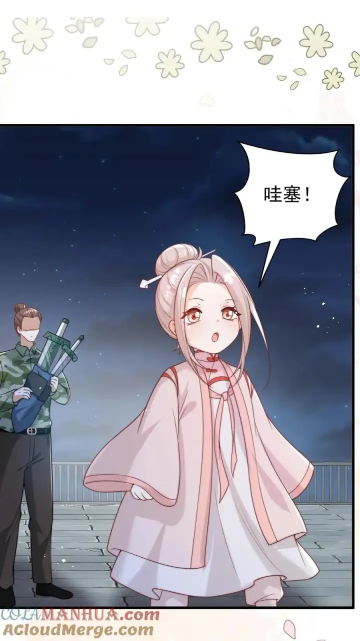 漫画《团宠萌宝：四岁小师傅下山了》第321话 遗漏的咒诀第19张图