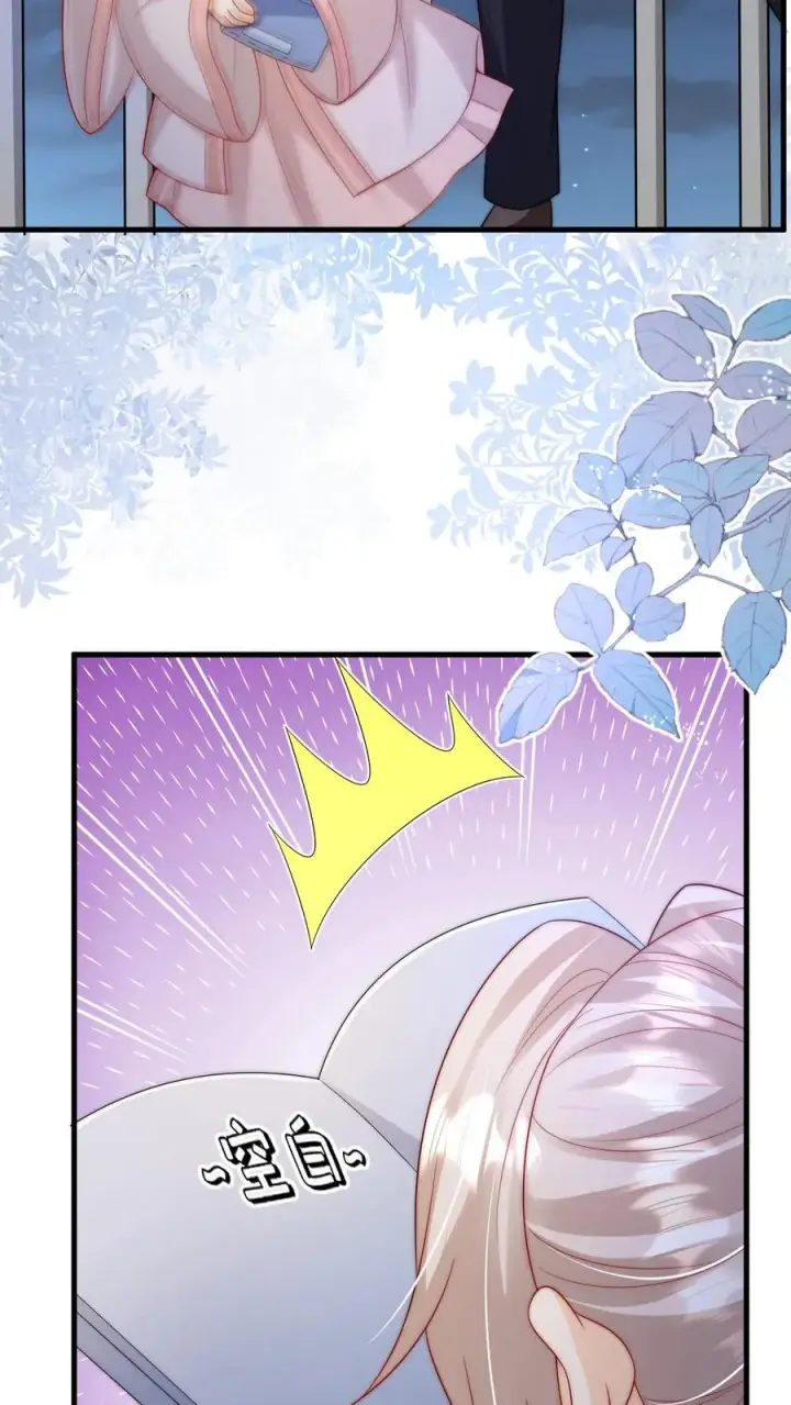 漫画《团宠萌宝：四岁小师傅下山了》第321话 遗漏的咒诀第6张图