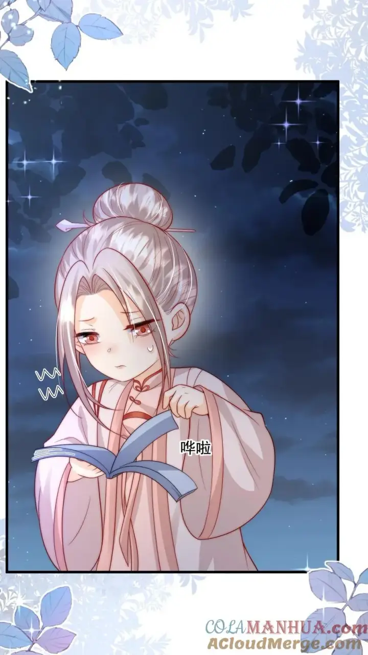 漫画《团宠萌宝：四岁小师傅下山了》第321话 遗漏的咒诀第9张图